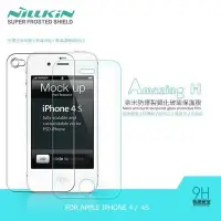 在飛比找Yahoo!奇摩拍賣優惠---庫米--NILLKIN APPLE IPHONE 4/4