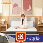 【德國EMMA】HYBRID 獨立筒床墊 (加大單人)106X188 送保潔墊