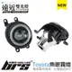 【brs光研社】GT-212-2052-1 魚眼霧燈 雙光遠近燈 Toyota 豐田 Altis Camry Previa Prius RAV4 Sienta Vios Wish Yaris Lexus 凌志