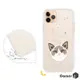Corner4 iPhone 11 Pro 5.8吋柔滑觸感軍規防摔彩鑽手機殼-布偶貓(白殼)