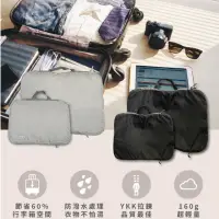 在飛比找momo購物網優惠-【MAGIPEA】美極品 神奇衣物縮小收納袋XL號(旅行必備