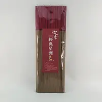 在飛比找樂天市場購物網優惠-立香 沉香類 經典星洲沉香 (一尺三)台灣製造 天然 安全 