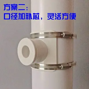 50/75/110PVC排水管配件下水管三通補漏片快速開口三通變徑接頭