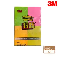 在飛比找momo購物網優惠-【3M】641S 狠黏小尺寸標籤便條紙3.8x5公分(3入1