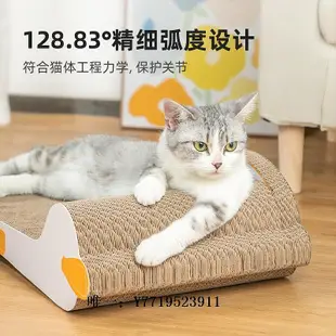 貓抓板好累鵝貴妃椅貓抓板耐磨不掉屑貓窩貓抓板一體加大號貓沙發塌爪板貓玩具
