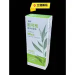 (屏東立健藥局)〔密可梳〕瑞安 潔淨洗髮精 300ML 不含矽靈 中性/油性髮適用