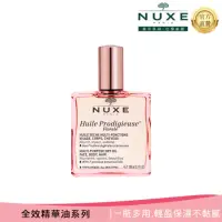 在飛比找momo購物網優惠-【NUXE巴黎歐樹 官方直營】全效花香精華油100ML(一瓶