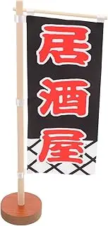 Kisangel Japanese Sushi Flags for Restaurant Decor Desk Flag Vertical Design Sushi Table Japanese Restaurant Decoration