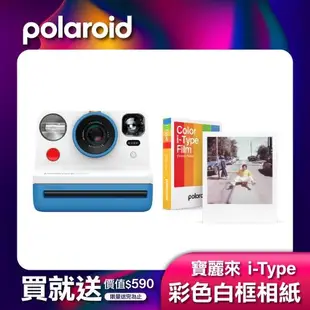 Polaroid 寶麗來 Now 拍立得相機