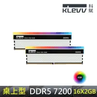 在飛比找momo購物網優惠-【KLEVV 科賦】CRAS XR5 RGB DDR5/72