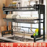 SCALABLE KITCHEN SINK SHELF PUT A BOWL DISH RACK R可伸縮廚房水槽置物架