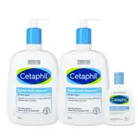 在飛比找PChome24h購物優惠-Cetaphil舒特膚 溫和潔膚乳超值組