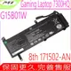 小米 電池(原廠)-MI G15B01W XIAOMI Gaming Laptop 7300HQ 1050Ti,7300HQ 1060,8th 171502-AN,171502-AO,2019 GTX1060