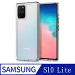 北車 SGP SPIGEN 三星 SAMSUNG S10 LITE ULTRA HYBRID 防摔 軍規 透明 保護殼