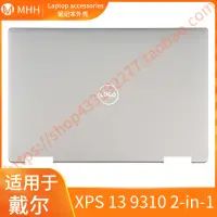 在飛比找蝦皮購物優惠-適用於 Dell 戴爾 XPS 13 9310 2-in-1