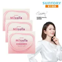 在飛比找momo購物網優惠-【Suntory 三得利官方直營】Milcolla 蜜露珂娜