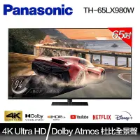 在飛比找Yahoo!奇摩拍賣優惠-Panasonic國際 65吋 4K LED 液晶電視 *T