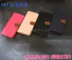 ASUS I002D Zenfone7 ZS670KS《台灣製造 新北極星磁扣側翻皮套》皮套書本套手機套手機殼保護殼