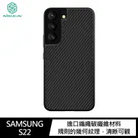 在飛比找樂天市場購物網優惠-NILLKIN SAMSUNG Galaxy S22 纖盾保