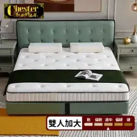 在飛比找momo購物網優惠-【Chester 契斯特】針織高透氧面布薄形獨立筒床墊-6尺