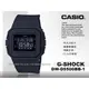 CASIO手錶專賣店 國隆 DW-D5500BB-1 G-SHOCK 經典時尚電子錶 樹脂錶帶 霧面黑 防水200米