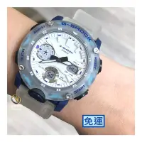 在飛比找Yahoo!奇摩拍賣優惠-CASIO G-SHOCK 秘境海岸系列-藍x白☆公司貨☆G