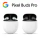 Google Pixel Buds Pro 主動降噪無線藍牙耳機