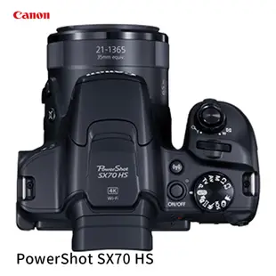 PowerShot SX70 HS 旗艦級高倍率類單眼相機 台灣佳能公司貨 門市購買價格