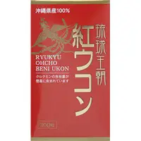 在飛比找蝦皮購物優惠-現貨 琉球王朝 100%沖繩產 紅薑黃 300錠（日本代購）