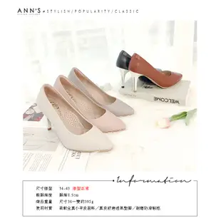 Ann’S優雅韻味-頂級小羊皮夾心電鍍銀跟尖頭鞋8.5cm-黑