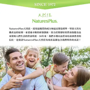 美國NaturesPlus 天然佳 月見草油軟膠囊 熟齡轉換補給品 限時特價中