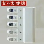 玄鶴樂器 教師多用五線譜劃線規 音樂教學器材 奧爾夫樂器教具