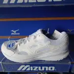 MIZUNO 美津濃 慢跑鞋 學生鞋 工作鞋（白）特價1480元