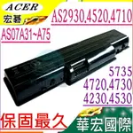 ACER 電池(保固最久)-宏碁 4925 4930 4935 5236 5241 5300 5332 5334 5335 AS07A31 AS07A51 AS07A52 AS5332 AS5334 AS5335 AS5336G AS5338 AS5536Z AS5542G AS5732Z AS5735 AS5735ZG AS5738 AS5738ZG AS4230G 4315 5740G 5738ZG MS2274