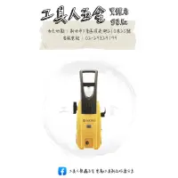 在飛比找蝦皮購物優惠-工具人五金🔧 (含稅)日本KYOCERA( RYOBI) 1