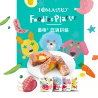 在飛比找蝦皮購物優惠-艾爾發寵物 | TOMA-PRO 優格 吃貨拼盤 犬用主食餐