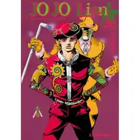 在飛比找樂天市場購物網優惠-JOJO的奇妙冒險 PART 8 JOJO Lion 26