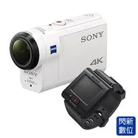 在飛比找PChome商店街優惠-★閃新★免運費★SONY 索尼 FDR-X3000R 4K 