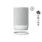 ［秘密箱］SONOS MOVE 無線智慧音響 / 白［ADD6］