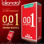 OKAMOTO岡本OK 001至尊勁薄保險套 4片裝