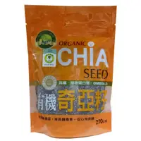 在飛比找蝦皮購物優惠-肯寶KB99有機奇亞籽  (Organic Chia See