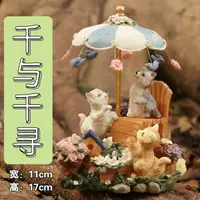 在飛比找樂天市場購物網優惠-音樂盒 八音盒 禮物 可愛貓咪擺件音樂盒 八音盒 女生復古旋