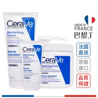 在飛比找蝦皮商城優惠-CeraVe 適樂膚 長效潤澤修護霜 177ml 454g 