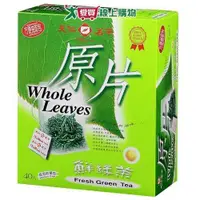 在飛比找ETMall東森購物網優惠-天仁原片-鮮綠茶40入/盒【愛買】