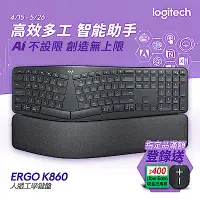 在飛比找Yahoo奇摩購物中心優惠-羅技 logitech Ergo K860 人體工學鍵盤