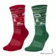 Nike 襪子 聖誕節 中筒襪 聖誕綠/聖誕紅【運動世界】SX7866-312/SX7866-687