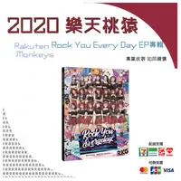 在飛比找蝦皮購物優惠-2020 樂天 桃猿 女孩 EP 單曲 專輯 Girls R