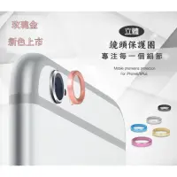 在飛比找蝦皮購物優惠-［現貨］Apple iPhone 6/6S (4.7吋、5.