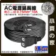 【現貨】 延長線 1000W 中繼延長線 0.5米 電源線 插頭延長線 110V 220V 監視器 攝影機 小齊的家