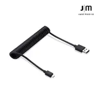 在飛比找蝦皮商城優惠-Just Mobile Micro-USB to USB 傳